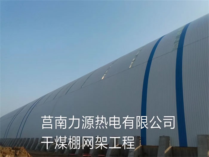 金山网架钢结构工程有限公司